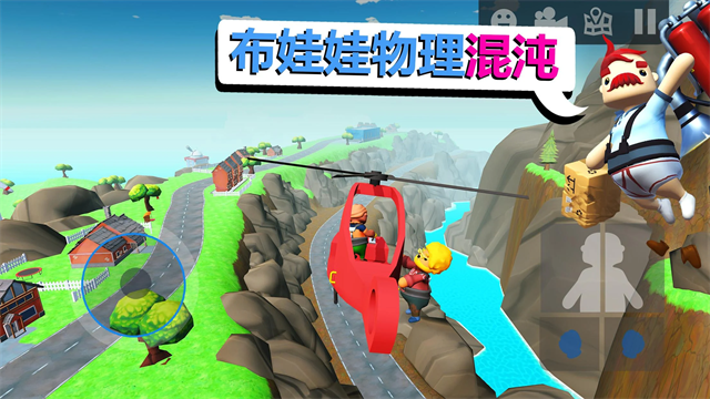 可靠快递联机版游戏