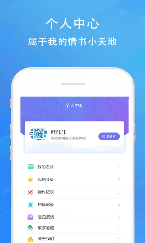 二维码情书生成器
