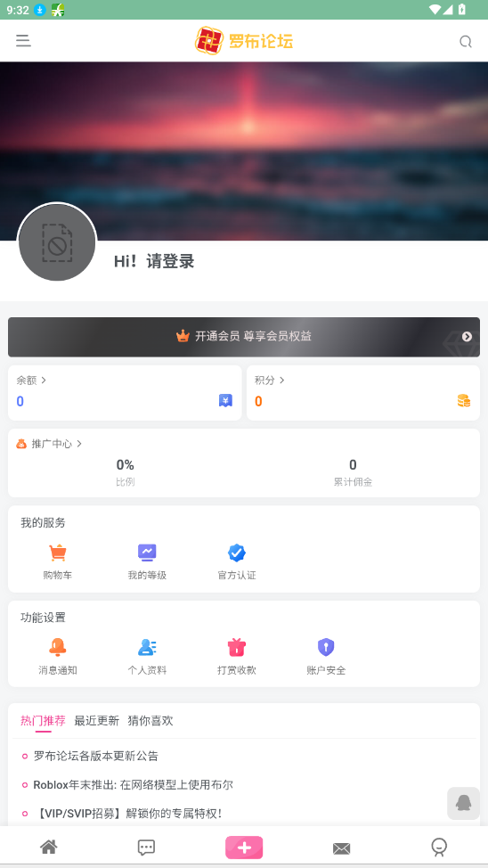 罗布乐思论坛