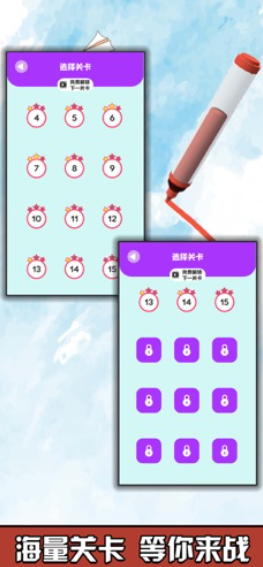 跳舞的笔