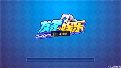 发条旧版本免费版