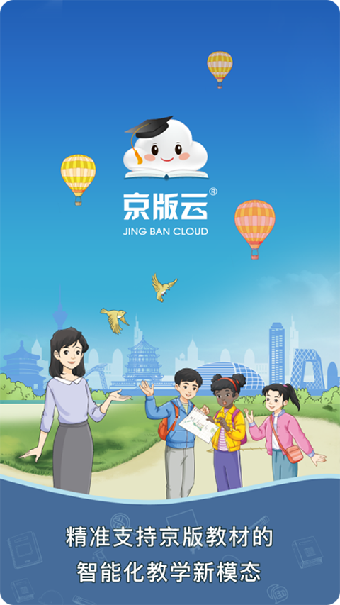京版云