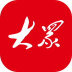大众日报