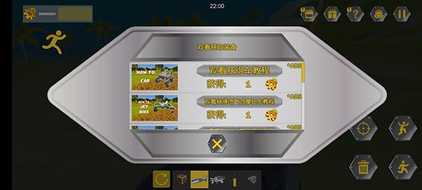 万物创造机械师