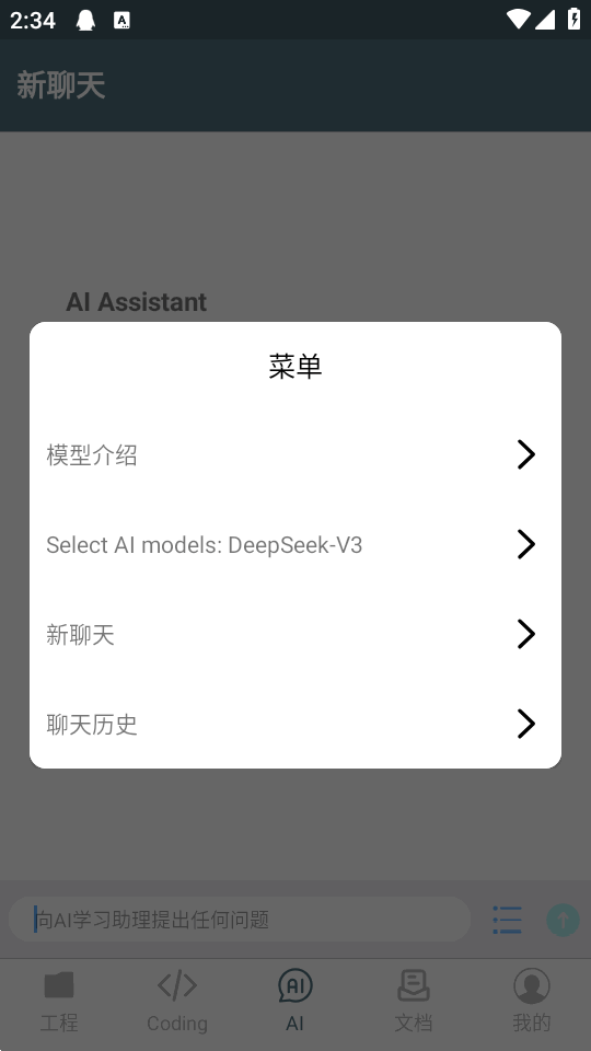 C语言编译器