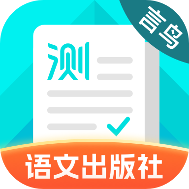 标准普通话口语训练软件