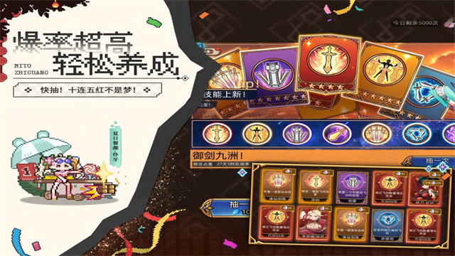 迷途之光