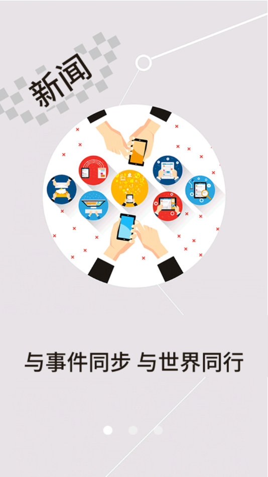 云上枣阳