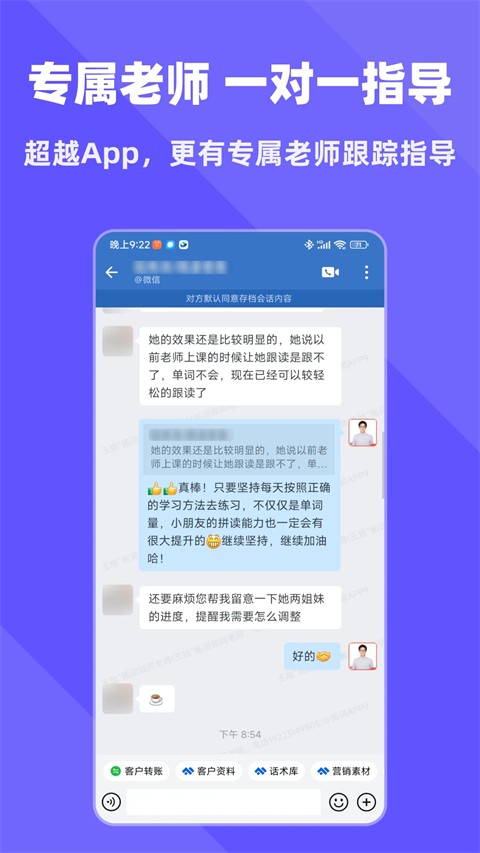 拓词