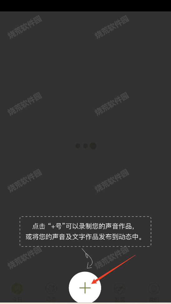 为你读诗app