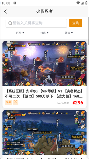 柯柯账号