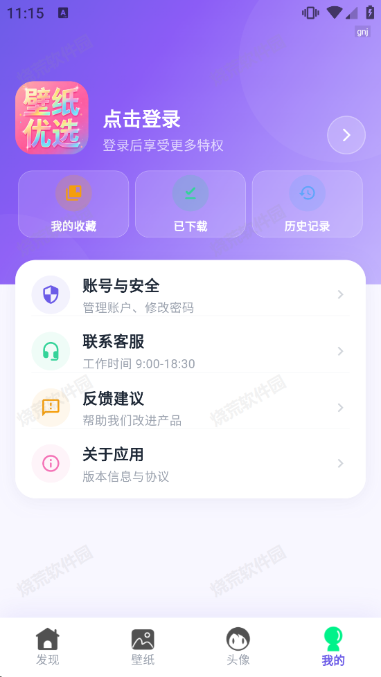 免费壁纸优选