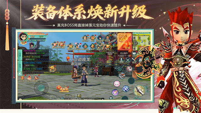 萌萌物语