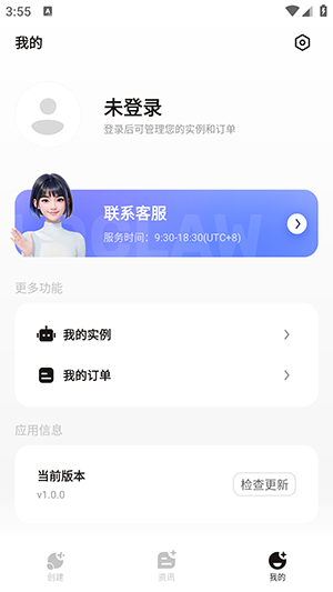 雷电Claw
