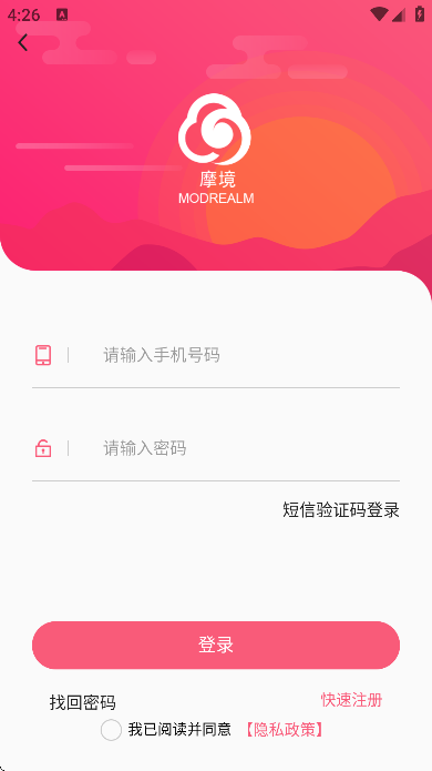 摩境商城