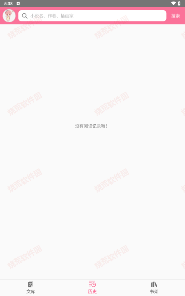 迷糊轻小说
