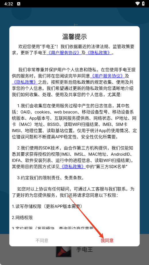 紫色闪光灯(手电王)
