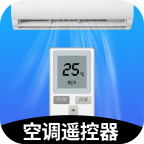 东松空调遥控器(智能空调遥控器)