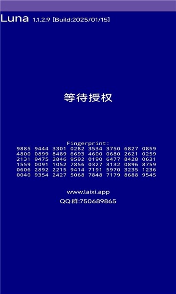 Luna环境检测