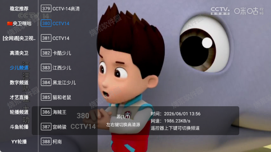 大公鸡直播