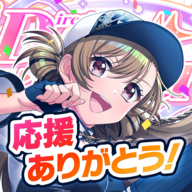 D4DJ Groovy Mix电音派对日服