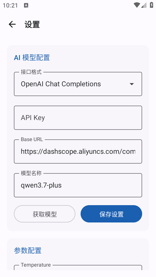 雨课堂答题自动答题