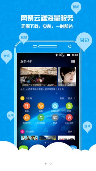 云桌面