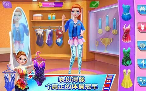 体操巨星游戏