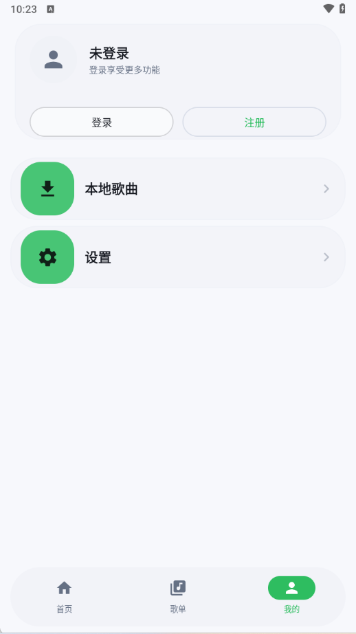 飞鸟轻音