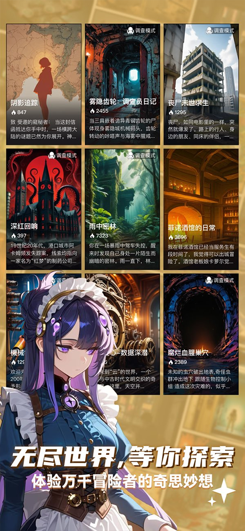 ELY伊莉丝
