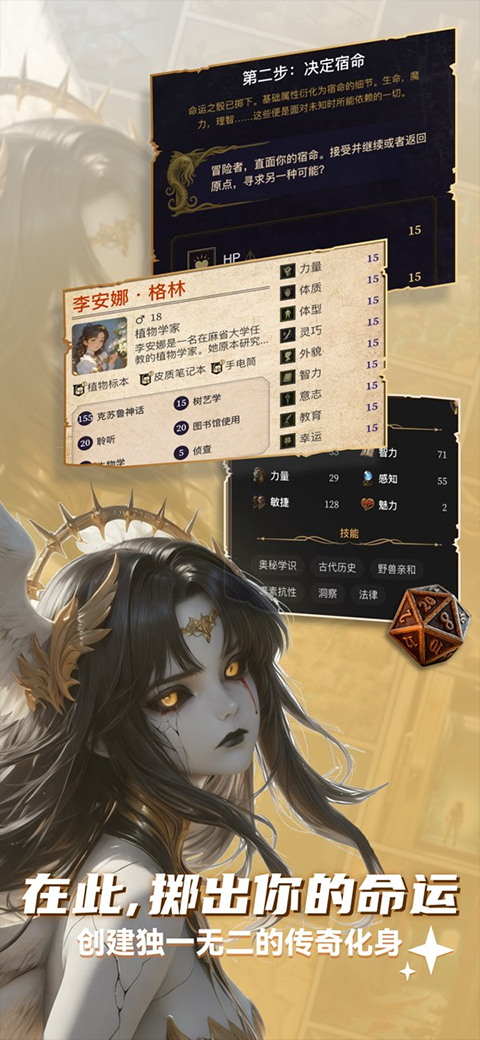 ELY伊莉丝
