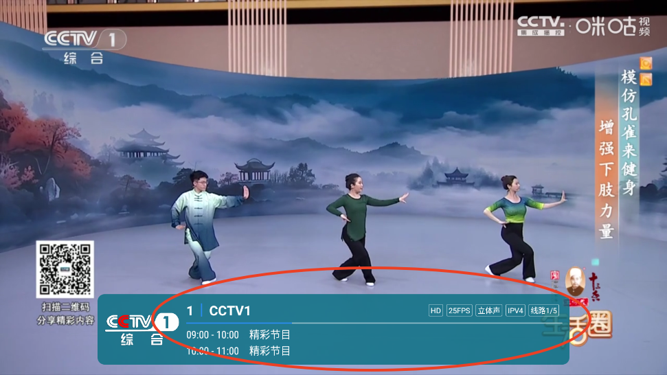 酷酒TV电视直播