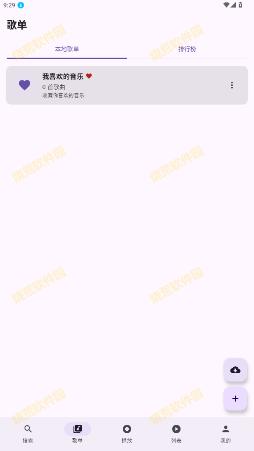 TuneFreeNext音乐