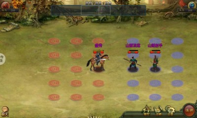 帝王三国