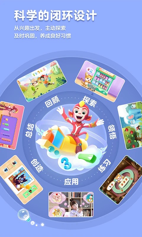 洪恩思维(iHuman Math)