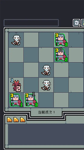 魔王终局