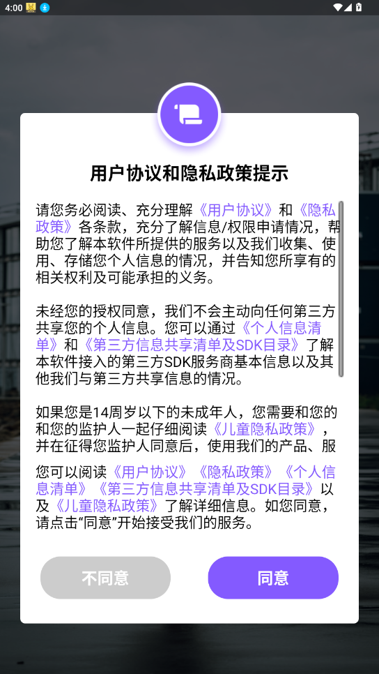 Health2app