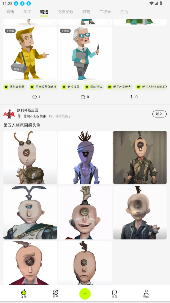 哈基米AI