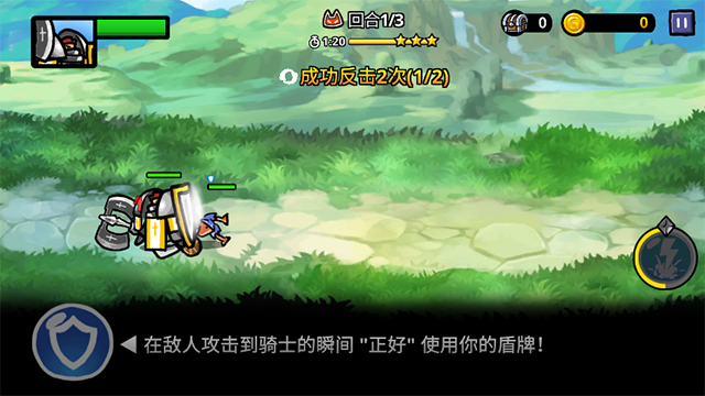 反击骑士内置正版