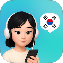 韩语智能口语（Korean Ai）