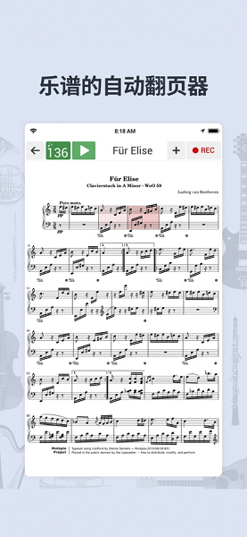 soundcorset调音器