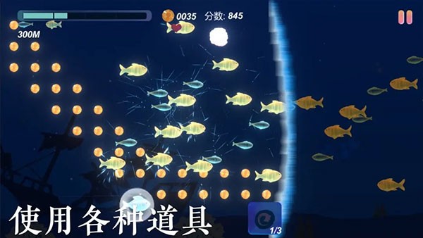 小鱼游戏