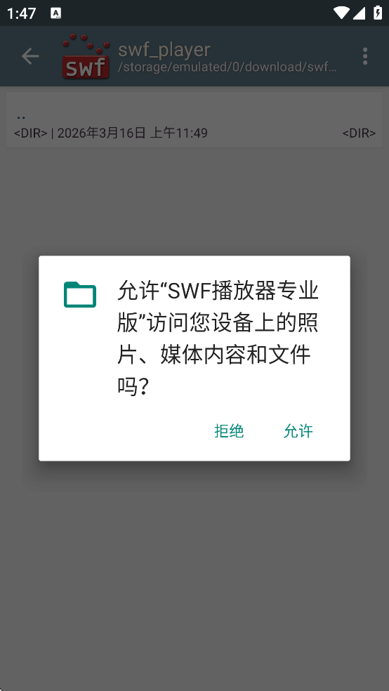 SWF Player