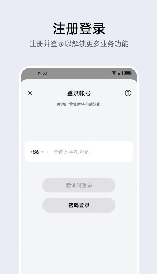 oppo账号中心