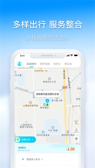 西宁公交车实时查询(西宁智能公交)