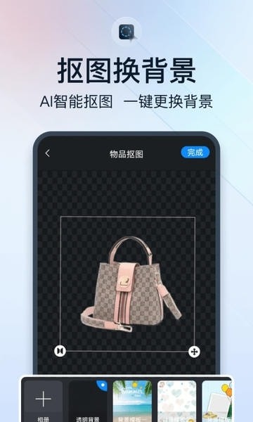 微商视频助手app