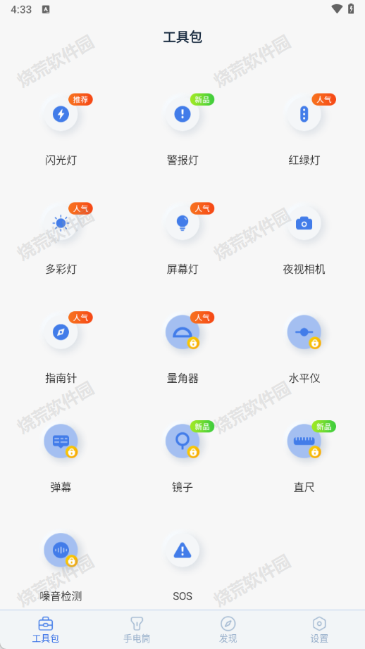 紫色闪光灯(手电王)