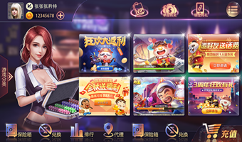 一比一棋牌最新版