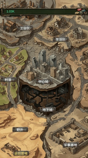 我的末日小队