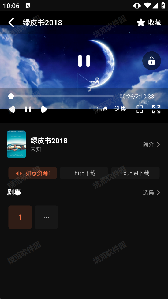 蓝猫视频